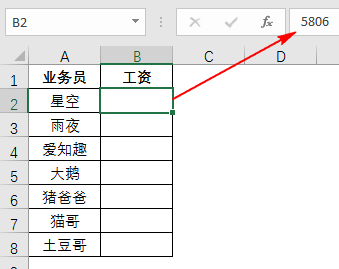 excel表格里的隐藏怎么操作