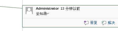 word怎么添加批注隐藏批注和修订?word插入批注和修订的方法