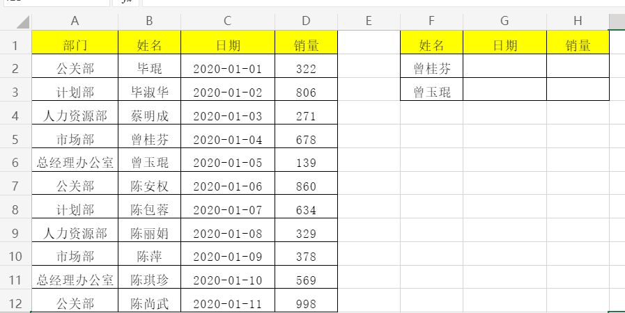 最全面的查询函数Xlookup函数5大查找用法解析