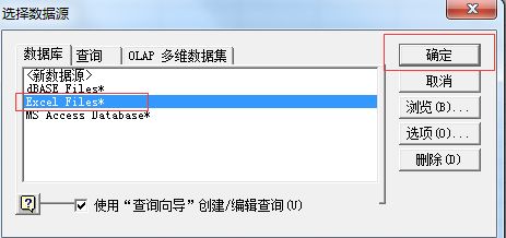 Excel自动筛选高级功能：选取关键字自动从源表中筛选出结果