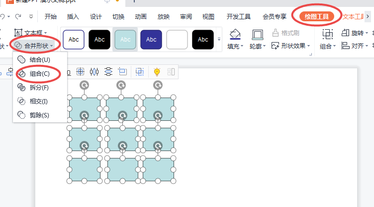 PPT中用这个方法制作九宫格图片,原来这么简单