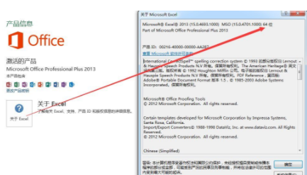 Microsoft Excel可视化信息工具 PowerMap用法详解