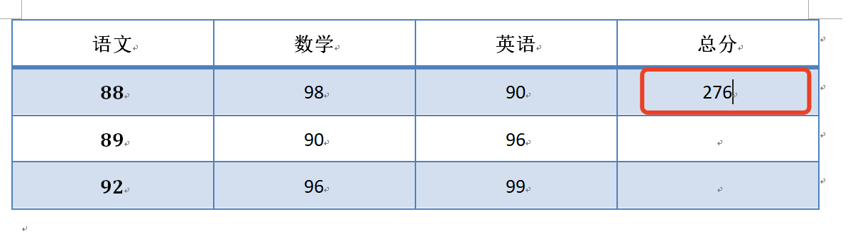 在word中怎么用公式求和？-天天办公网