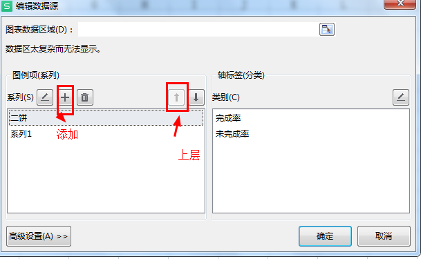 Excel中如何利用饼图展示任务完成百分比?