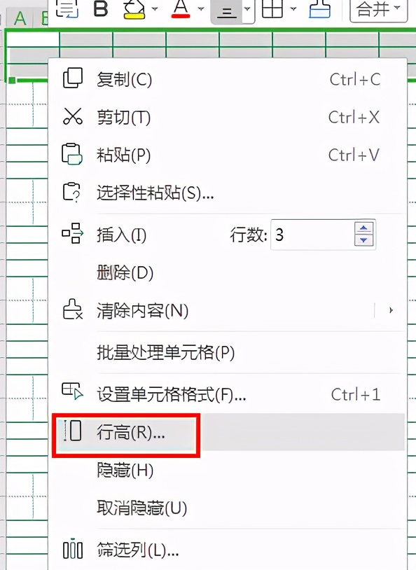 Excel如何制作拼音田字格练习本？