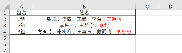 在Excel中怎样提取字符串中的最后一个字符