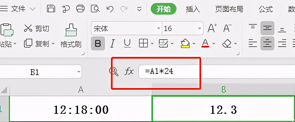 分享7个Excel日期时间型数字转换函数公式使用技巧实例详解