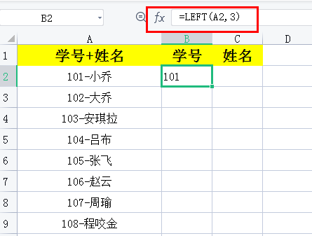 Excel如何提取数字,超全面的方法和技巧实力分享