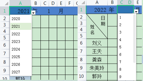 办公室文员excel基础操作技巧和知识必备