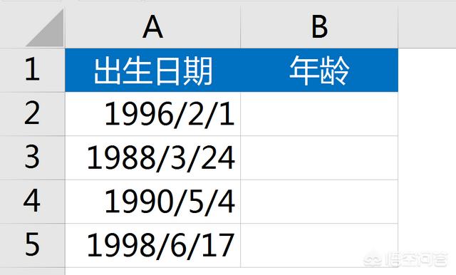 excel中年龄的计算如何设置随年份增加而自动增加？