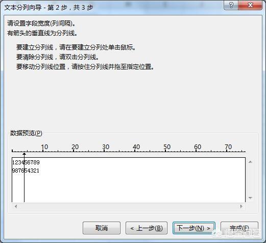 excel如何分离同一单元格内容？