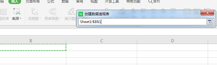 Excel教程：去除重复值的3个小方法，你都会吗