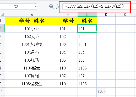 Excel如何提取数字,超全面的方法和技巧实力分享