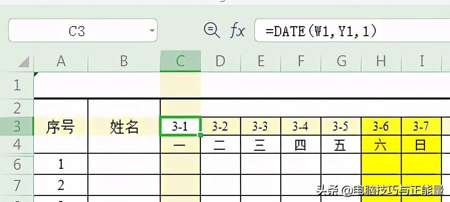 使用Excel制作考勤表如何设置日期？