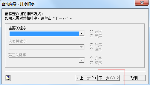 Excel自动筛选高级功能：选取关键字自动从源表中筛选出结果