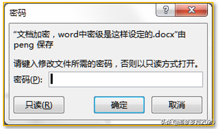 Word文档怎么加密 word文档加密方法