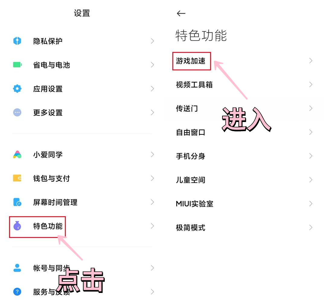 小米手机如何录屏，小米手机录屏方法和技巧