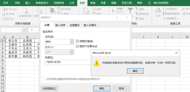 这样的下拉菜单，你会操作吗？