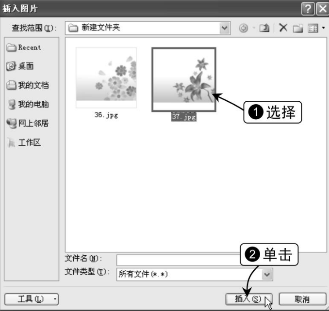 Excel设置页面格式和打印数据技巧大全