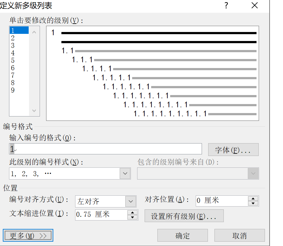 word文档如何设置多级标题？-天天办公网