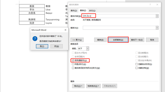 如何提取Excel单元格中的部分数据?