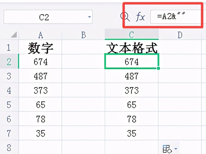 Excel中&、！、*三个符号用法详解