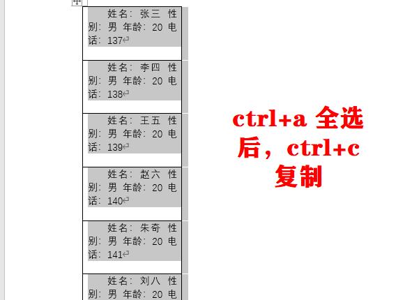 Excel中如何快速将具有多个换行内容的单元格拆分为多个单元格