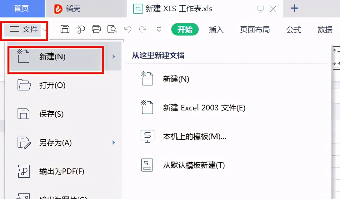 Excel技巧：各种各样免费公式大全，真是太香了