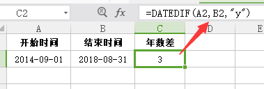 Excel中如何计算两个日期之间的年数、月数和天数？