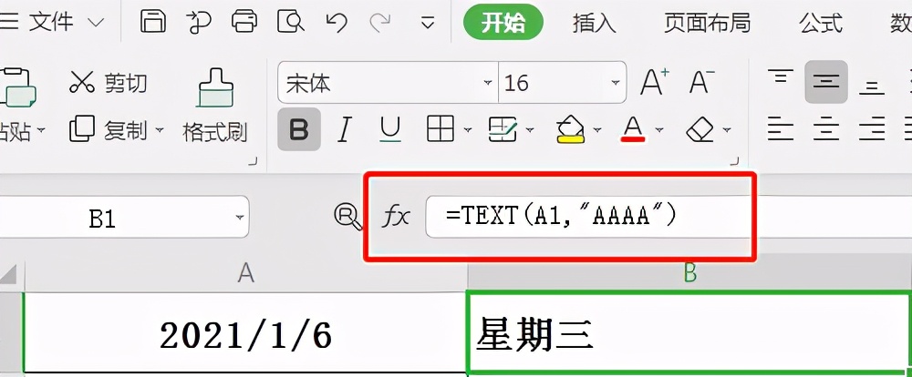 分享7个Excel日期时间型数字转换函数公式使用技巧实例详解