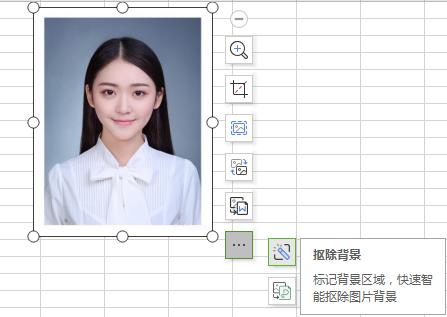 Excel技巧：只需三步即可给证件照变换背景底色