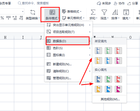 Excel如何实现数据可视化？