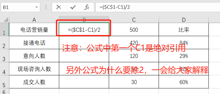 excel怎么做漏斗数据分析图，excel漏斗图制作方法