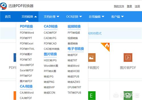 微软Windows 10里的隐藏功能你知道哪些？