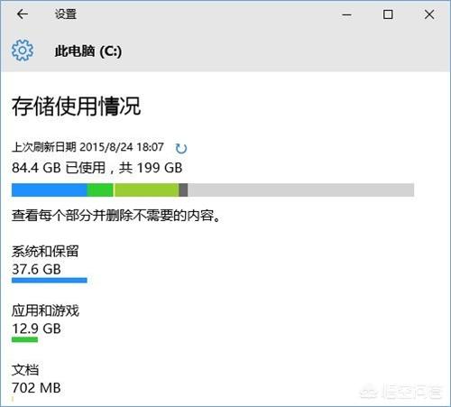 微软Windows 10里的隐藏功能你知道哪些？