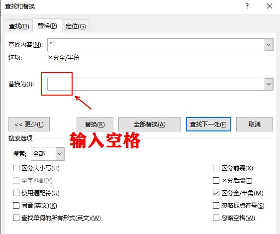 Excel中如何快速将具有多个换行内容的单元格拆分为多个单元格