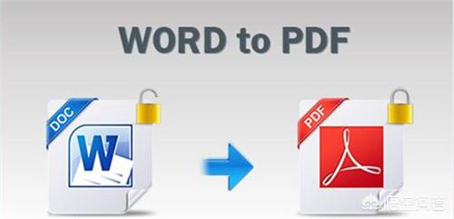 想要将Word文档转换成PDF文件，要怎么操作？