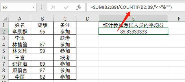 在Excel公式中“” 符号有什么含义？-天天办公网