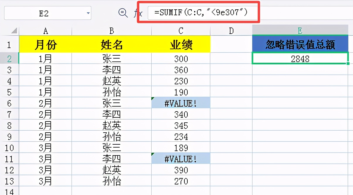 Excel中SUMIF函数如何使用,SUMIF函数经典用法实例详解