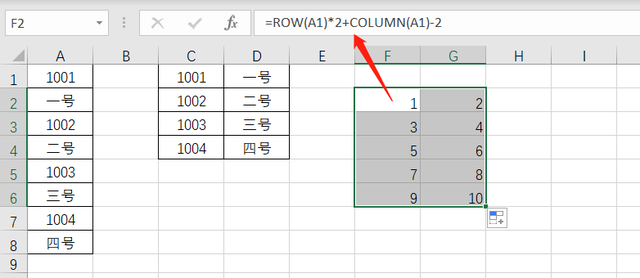 Excel中怎么把一列数据快速拆分成两列