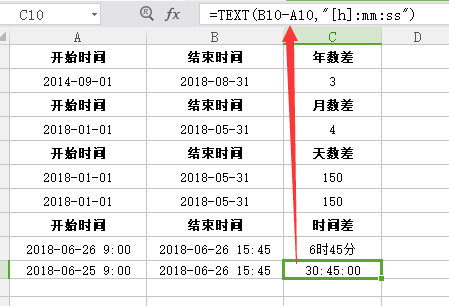 Excel中如何计算两个日期之间的年数、月数和天数？