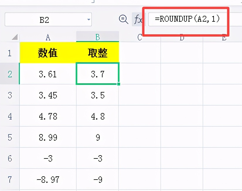 Excel中6个常用的取整函数使用方法你了解吗？