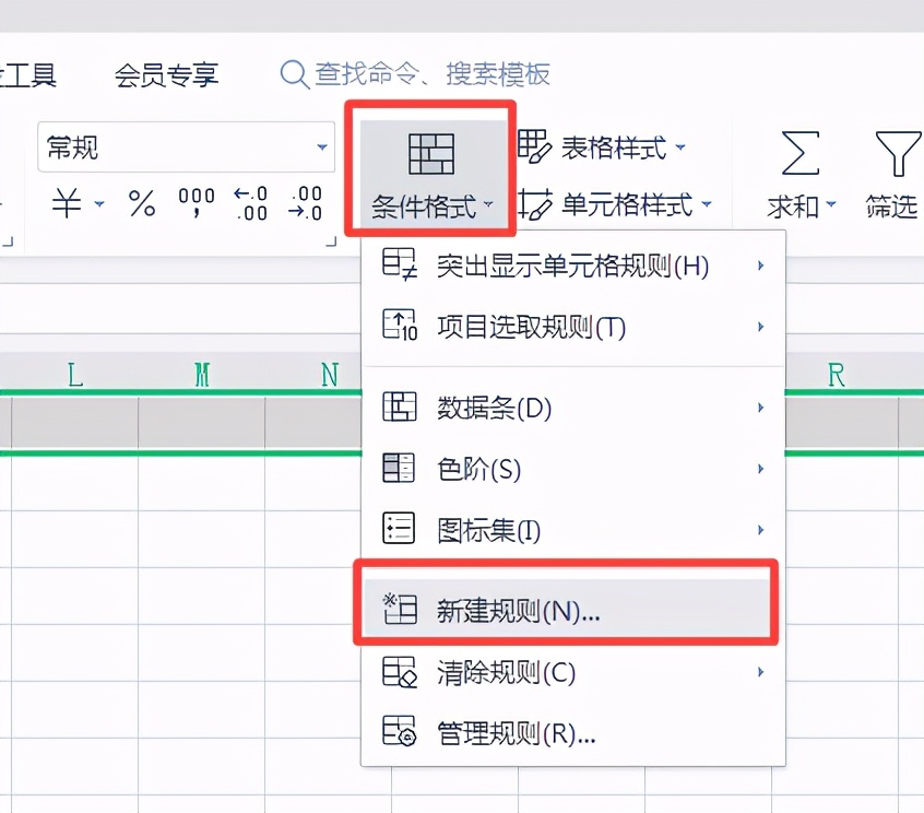 Excel中如何突显同一产品中的最低值？