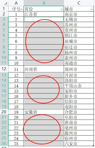 EXCEL如何快速填充与上面的单元格相同的内容？