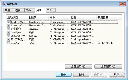 电脑越用越卡是怎么回事？