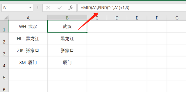 Excel中FIND函数怎么用？