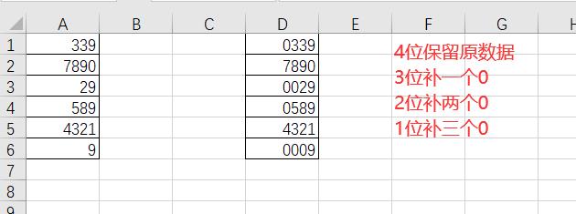 Excel怎么在数字前补零？