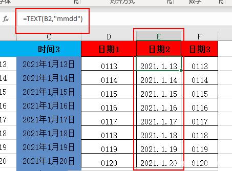 Excel中如何将完整的年月日时间格式转换为只含有月日的时间？