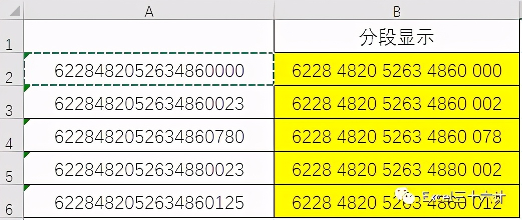 Excel快速填充功能实操方法详解，7个无比强大的应用shil