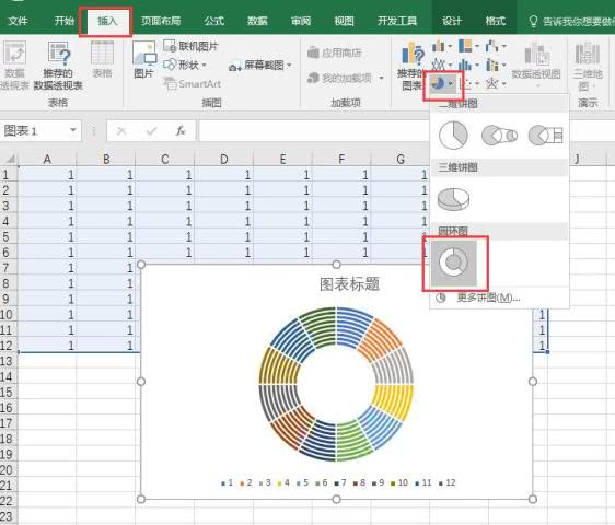 在Excel中如何制作南丁格尔玫瑰图？